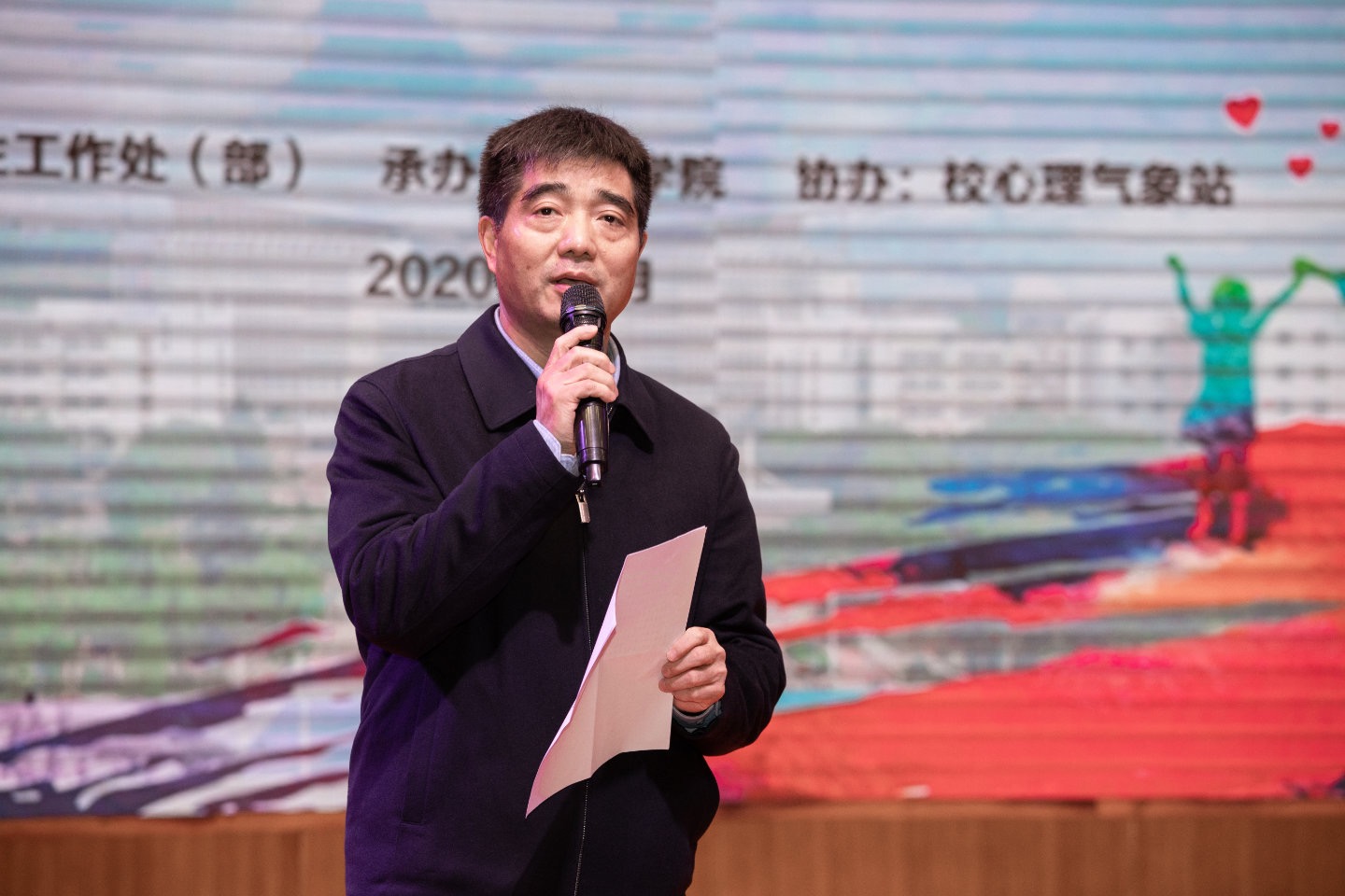 南师大第八届“逆境携行，你我同心”心理手语操大赛举行