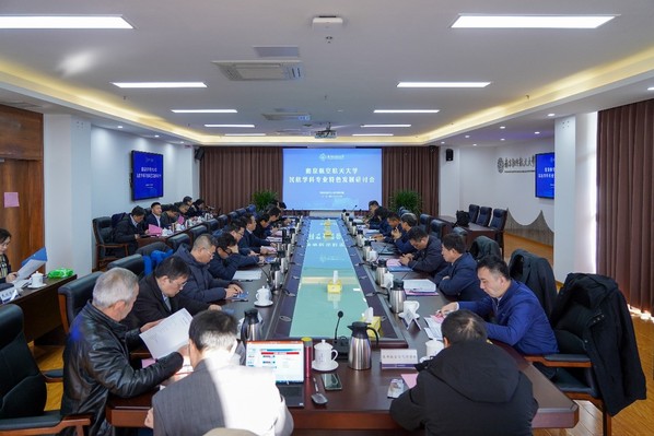 我校召开民航学科专业特色发展研讨会