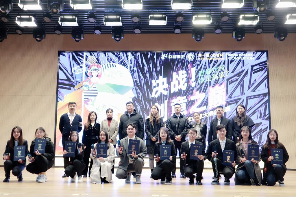 我校成功举办第一届“必普杯”大学生网红餐饮创意大赛