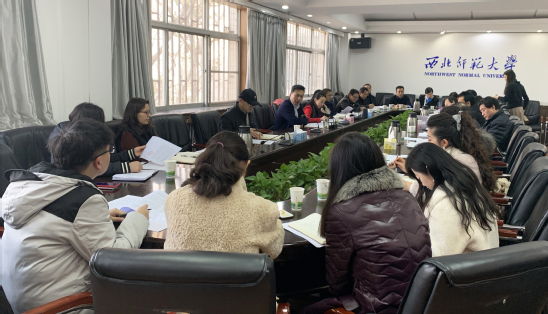 西北师大召开专项会议安排部署学生安全教育工作