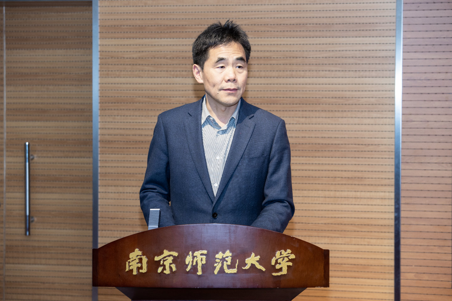 南师大物理科学与技术学院庆祝撤系建院二十周年系列活动举行