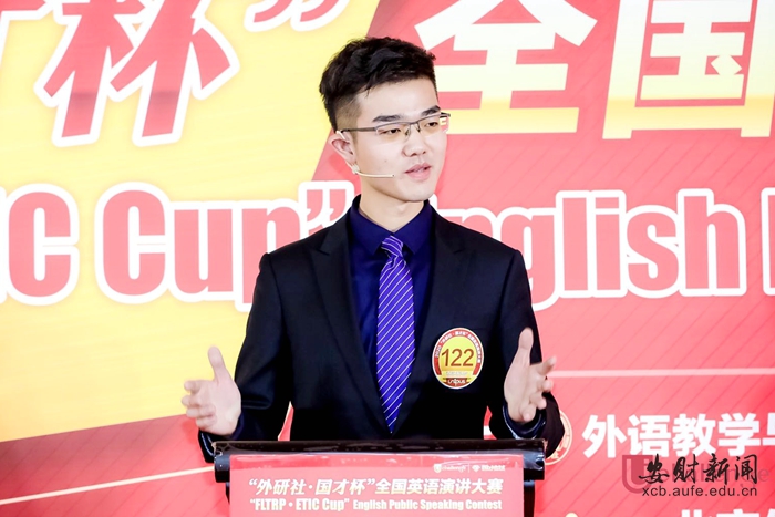 我校学子在2020年“外研社•国才杯”英语演讲大赛中荣获全国一等奖
