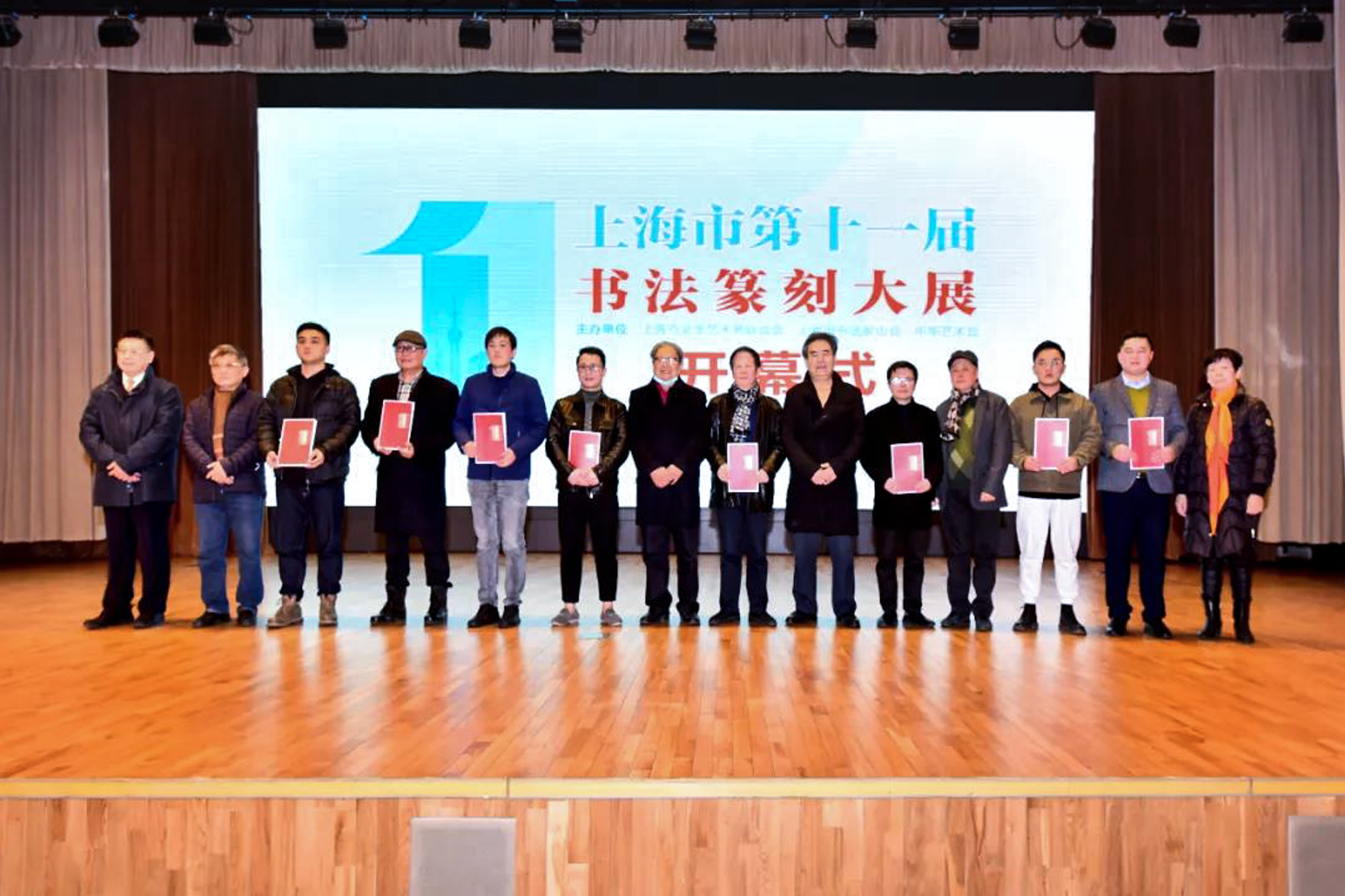 上海市第十一届书法篆刻大展开幕华东师大学子斩获最高奖项