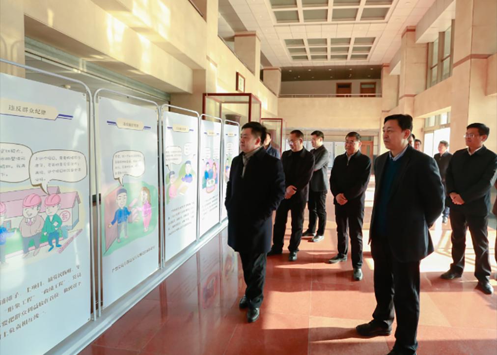 曲阜师大纪委举办《红线——漫画说纪》警示教育专题巡回展