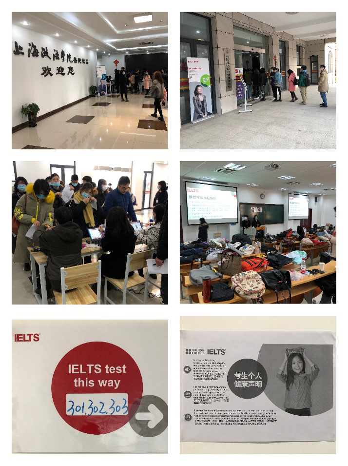 雅思考试首次在我校开考