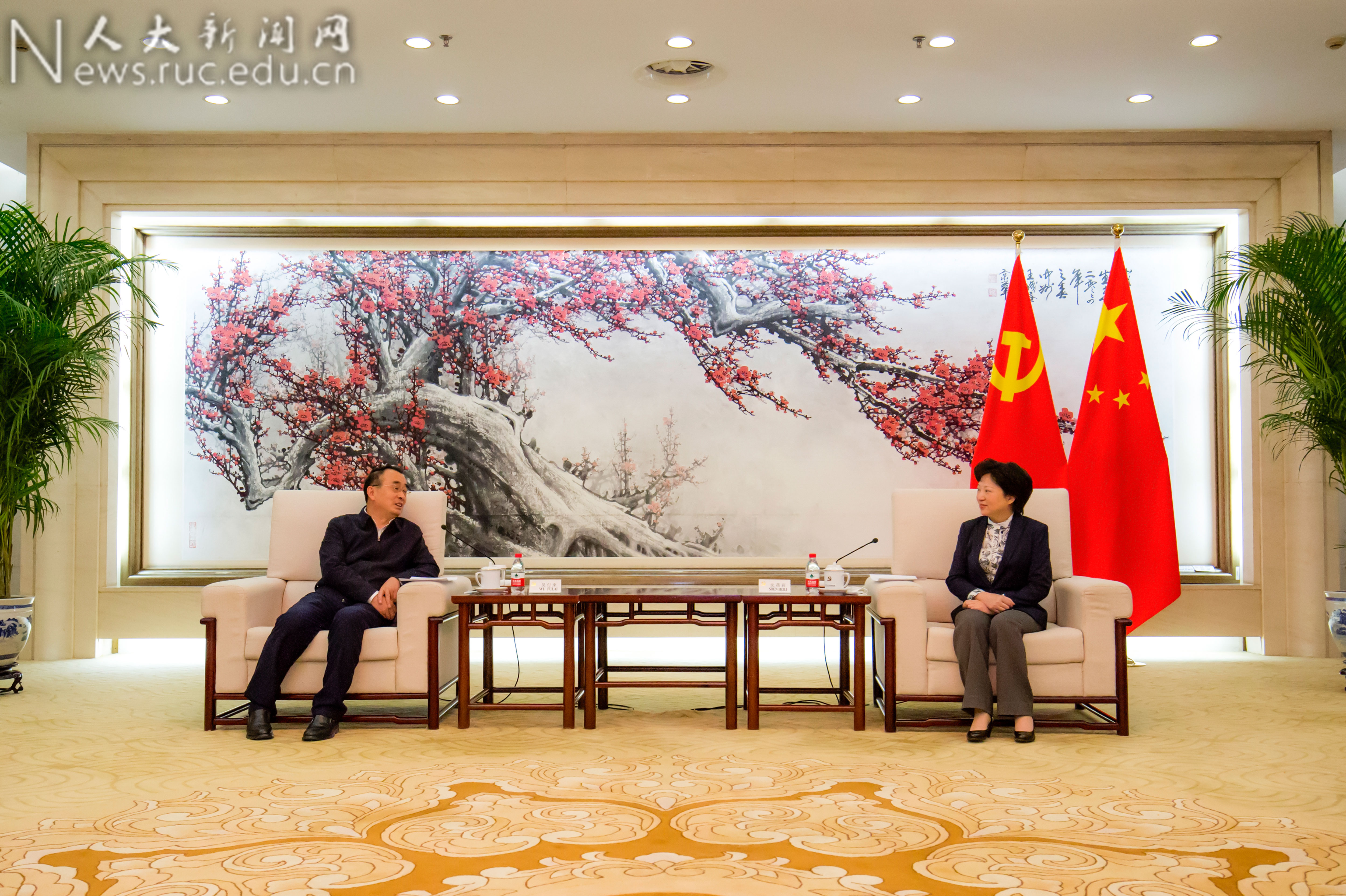 吴付来副书记一行拜访中联部