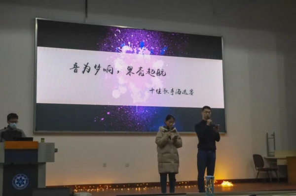 玉泉路校园歌手海选赛唱响果壳冬天