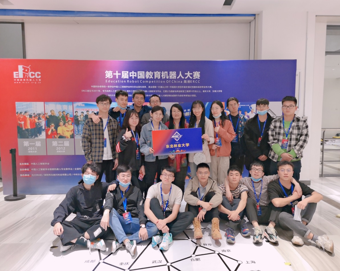 我校学子在第十届中国教育机器人大赛中取得佳绩