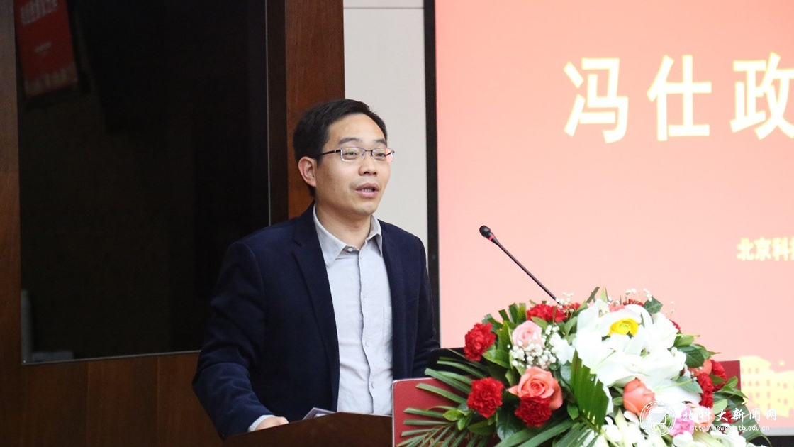 学校举办“新时代社会学学科建设与人才培养”圆桌论坛
