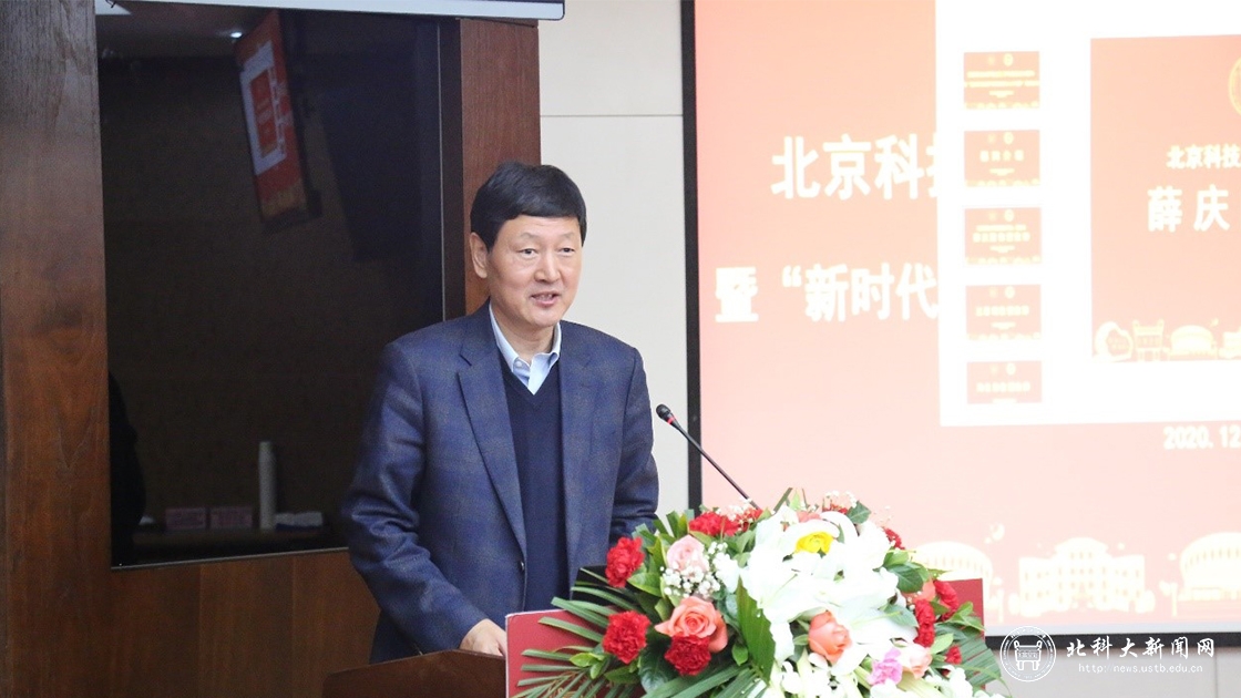 学校举办“新时代社会学学科建设与人才培养”圆桌论坛