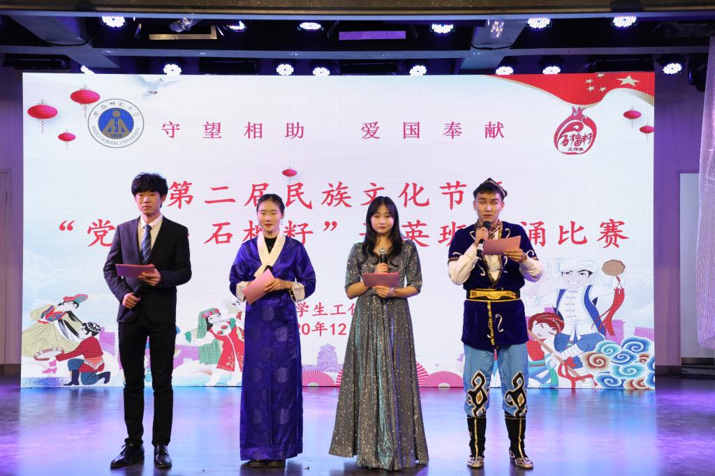 我校第二届民族文化节精彩纷呈