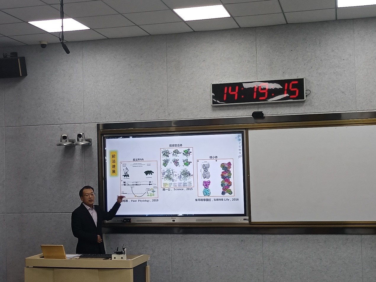 我校成功举办首届教师教学创新大赛