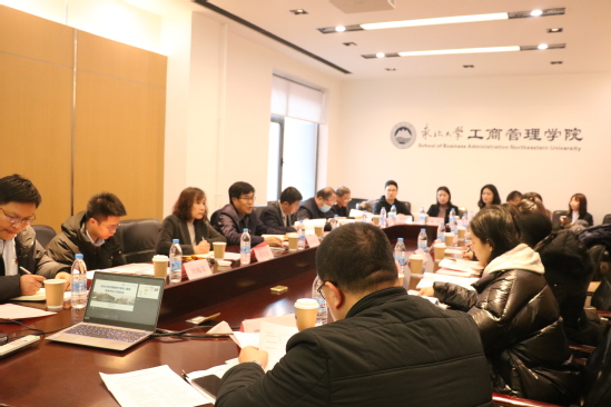 工商管理学院召开中层领导干部深入基层联系学生工作座谈会