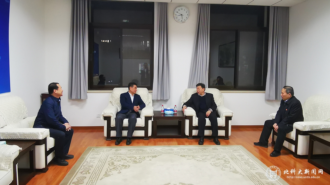 北京市委统战部、亦庄控股知联会一行来校调研座谈