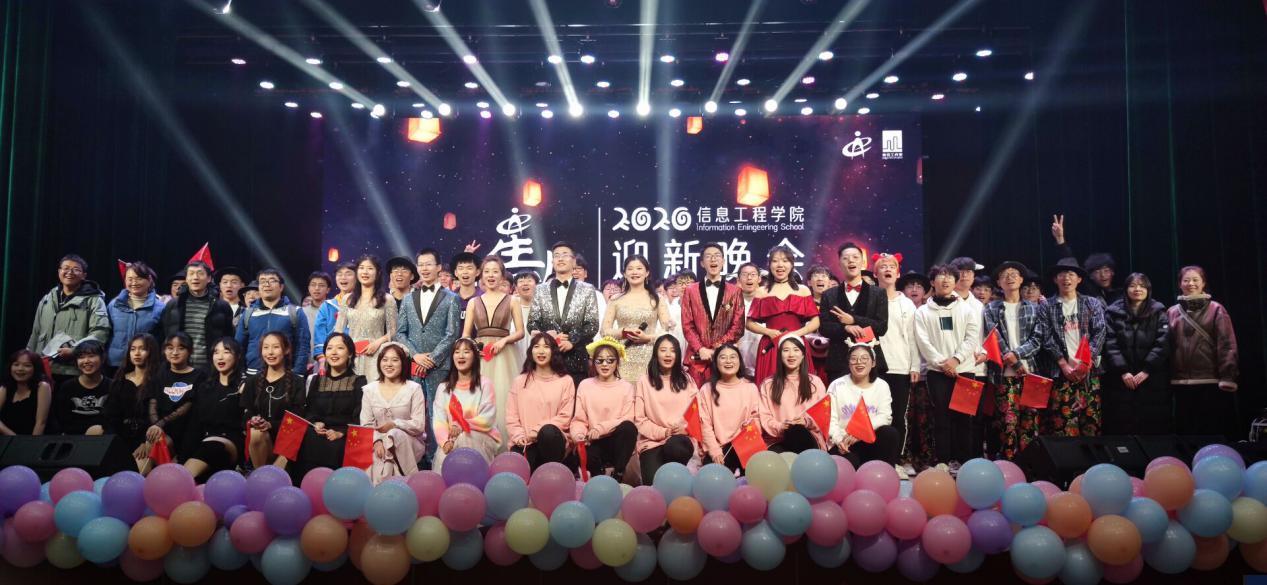 【校庆进行时】聚信工星火谱百年华章