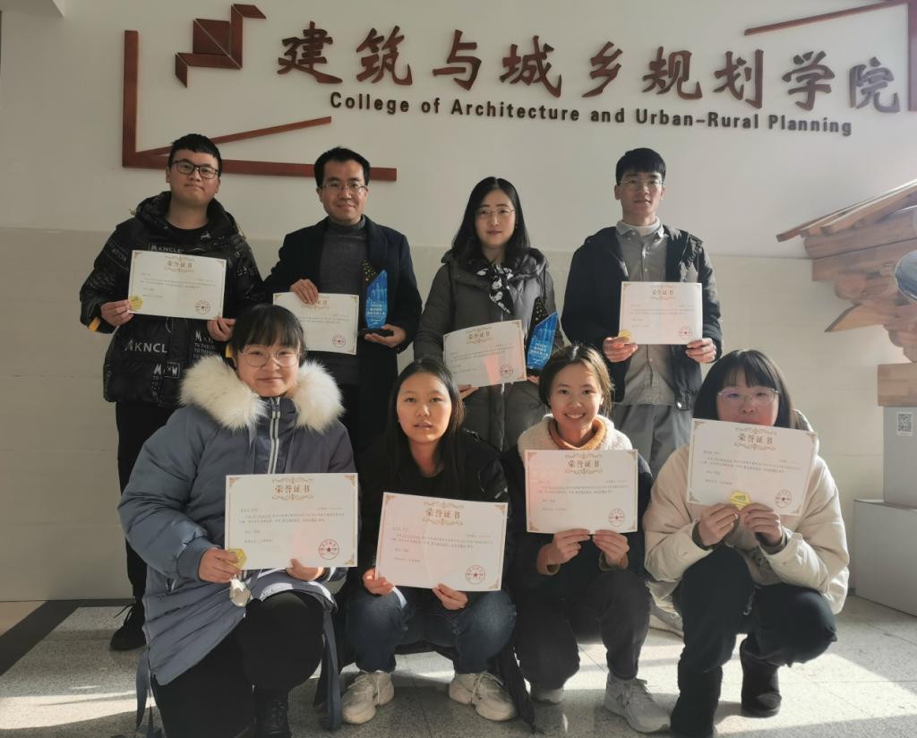 建城学子在数字建筑创新应用大赛中获佳绩
