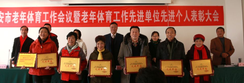 离退休教职工协会获省市两级表彰