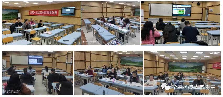 两省五校共话高考附属中学交流分享促师生共进