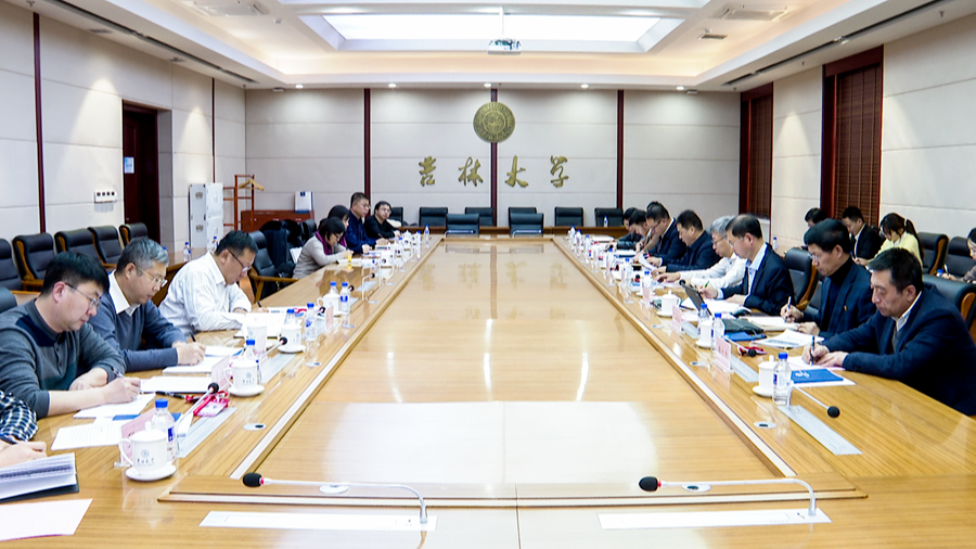 吉林大学召开2020-2021学年第一学期本科教学期末考试工作及考风教育布置会