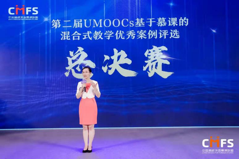 我校教师获高校外语思政教学比赛一等奖