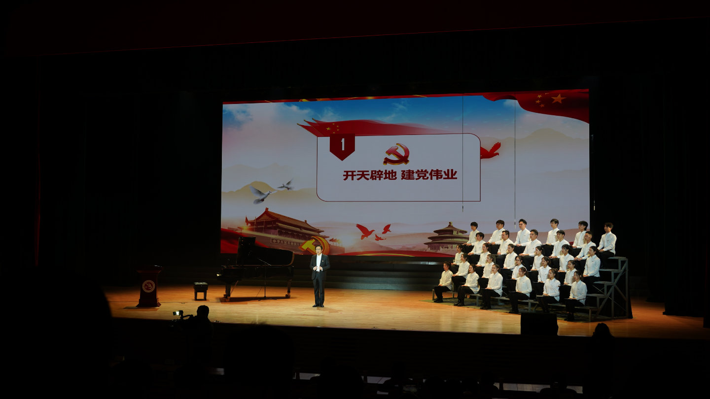 南京师范大学和江苏省委党校联合举办音乐党课