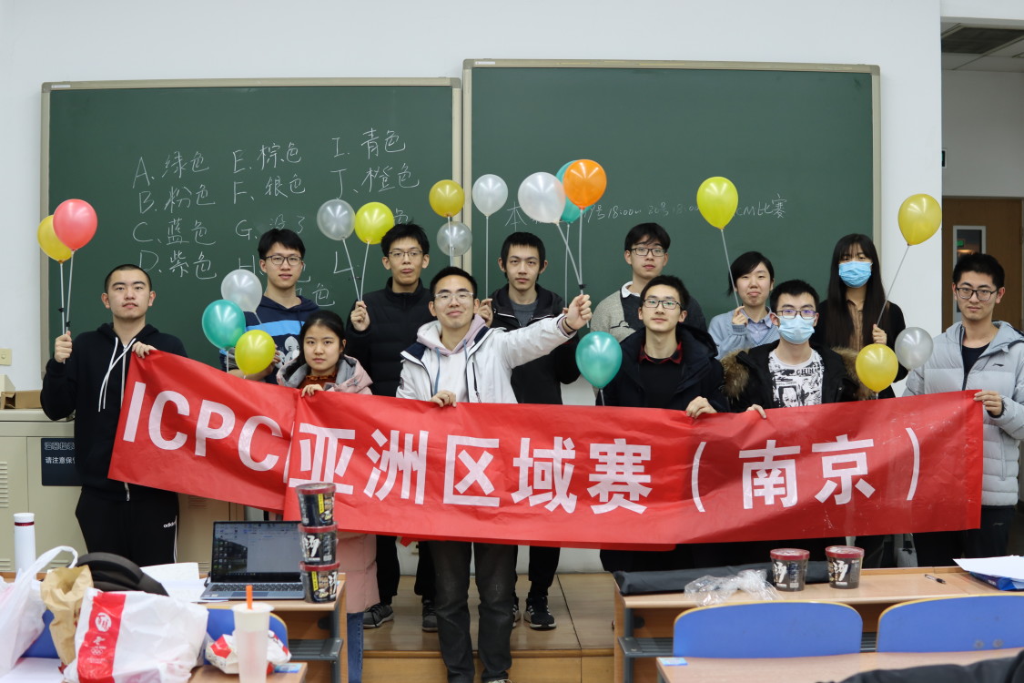 北航学子在第45届国际大学生程序设计竞赛ACM-ICPC亚洲区域赛南京赛区获得两金两银