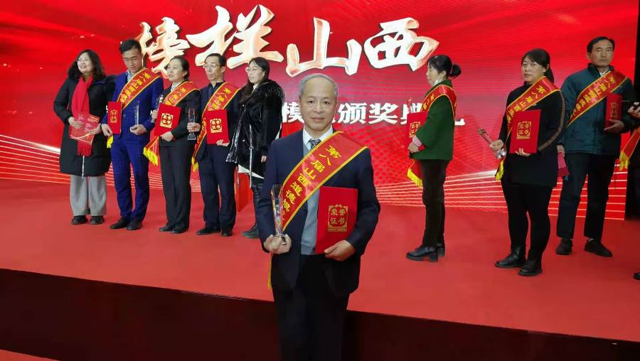 我校常晓明教授荣获第八届山西道德模范提名奖
