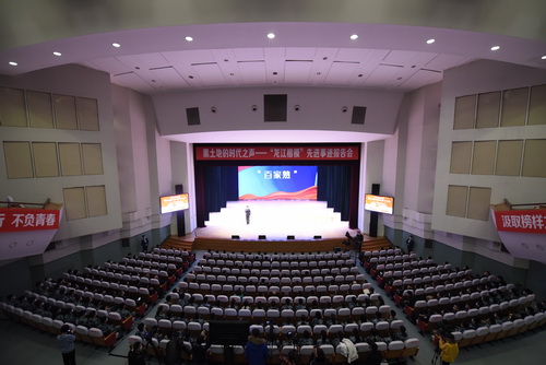 “龙江楷模”先进事迹报告会在我校举行