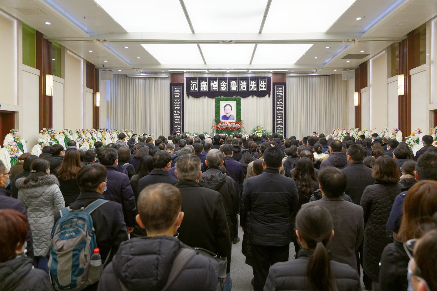 著名教育家鲁洁先生告别仪式在宁举行