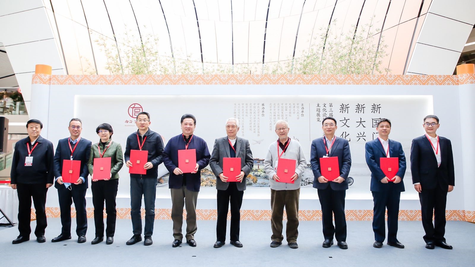 我校建筑学院王其亨教授团队出席第三届北京南海子文化论坛