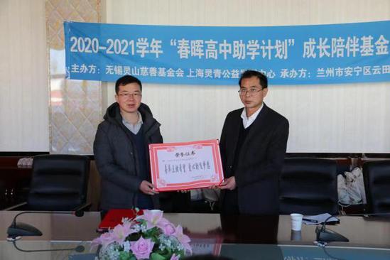 西北师大学生企业筹措12万助学金为榆中学子加油助力