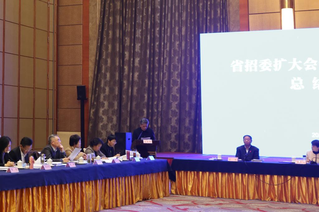 学校在省招委扩大会议暨2020年高考总结会议作典型发言