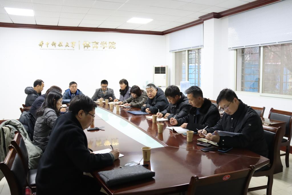 华中大龙舟文化传承基地建设中期推广推进工作会在校召开