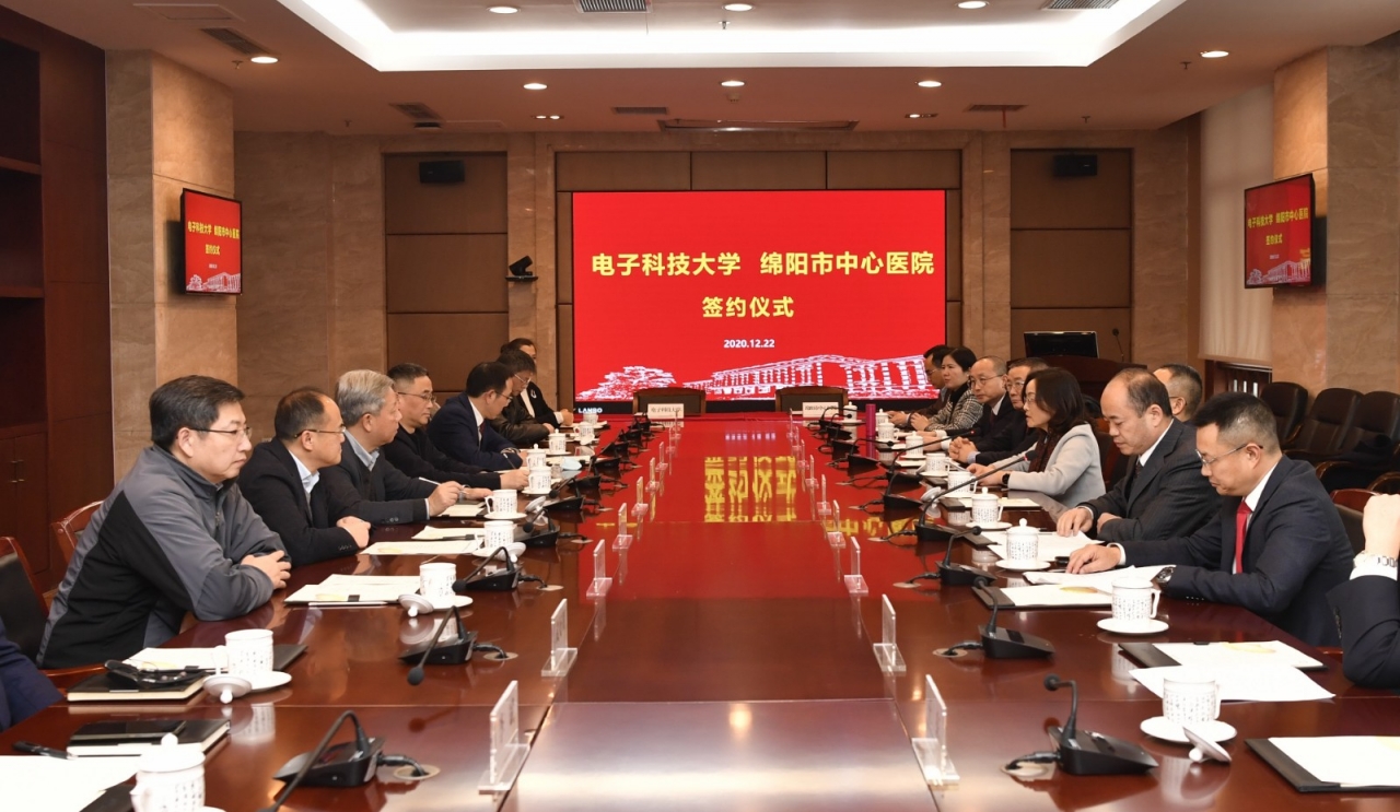 绵阳市中心医院签约加盟电子科大附属医院增至四家