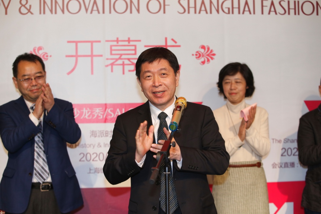 传统携手当代“海派时尚历史与创新”系列活动在校举行