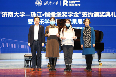 “济南大学—珠江•恺撒堡奖学金”签约颁奖典礼举行