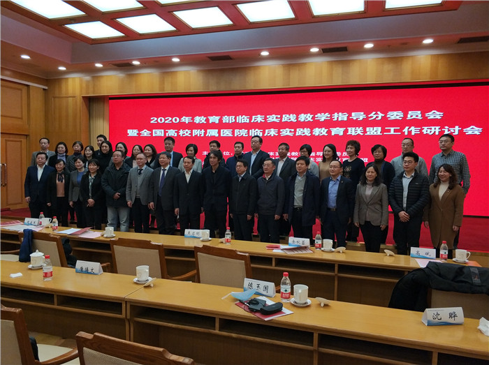 全国高校附属医院临床实践教学评价体系排名首次发布附属同济医院排名第七