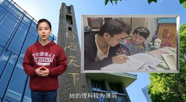 外国语学院“手拉手”爱心助残志愿项目获中国青年志愿服务项目大赛全国银奖、上海青年志愿服务项目大赛金奖