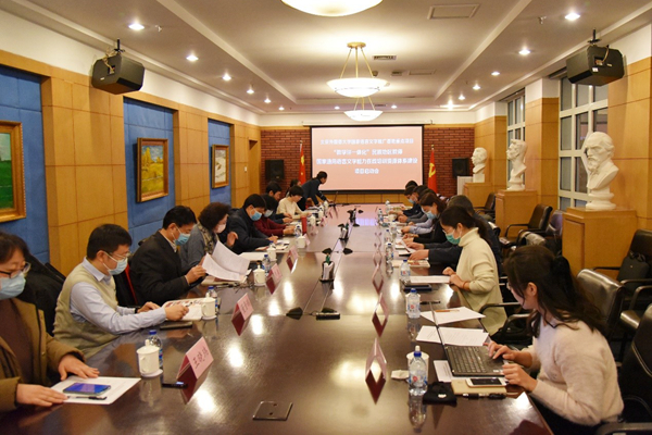 国家语言文字推广基地重点项目启动会举行