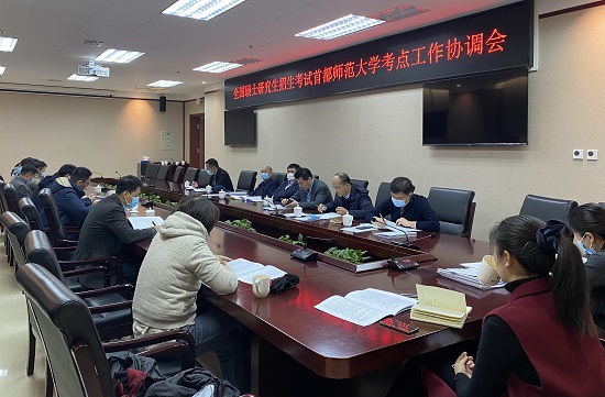 我校考点2021年全国硕士研究生招生考试工作平稳顺利完成