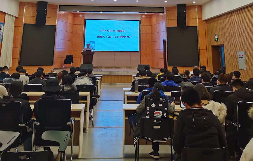 吉林大学举办学习“四史”专题教育讲座（第七讲）