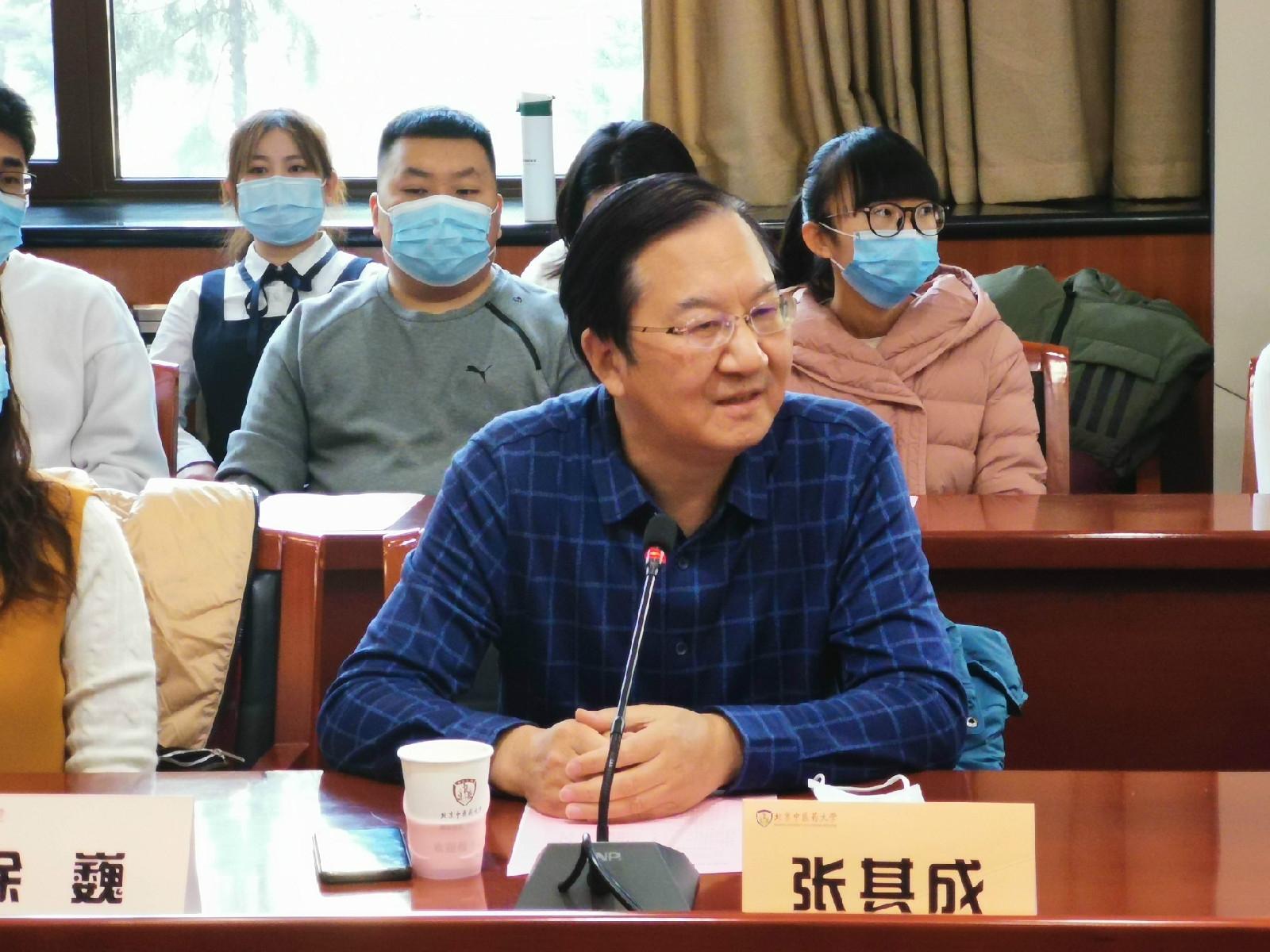 我校举办第四届“张其成国医研究生奖学金”颁发仪式暨表彰活动
