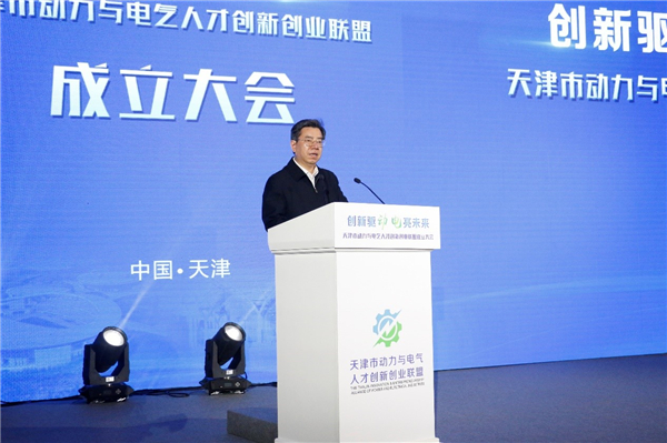 天津市动力与电气人才创新创业联盟成立