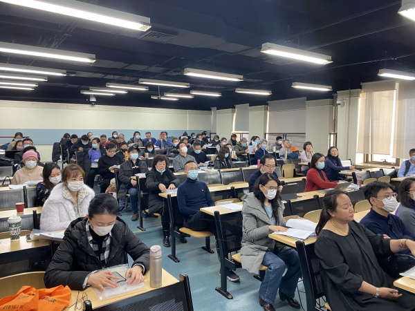 中央音乐学院举办2020年研究生导师培训讲座