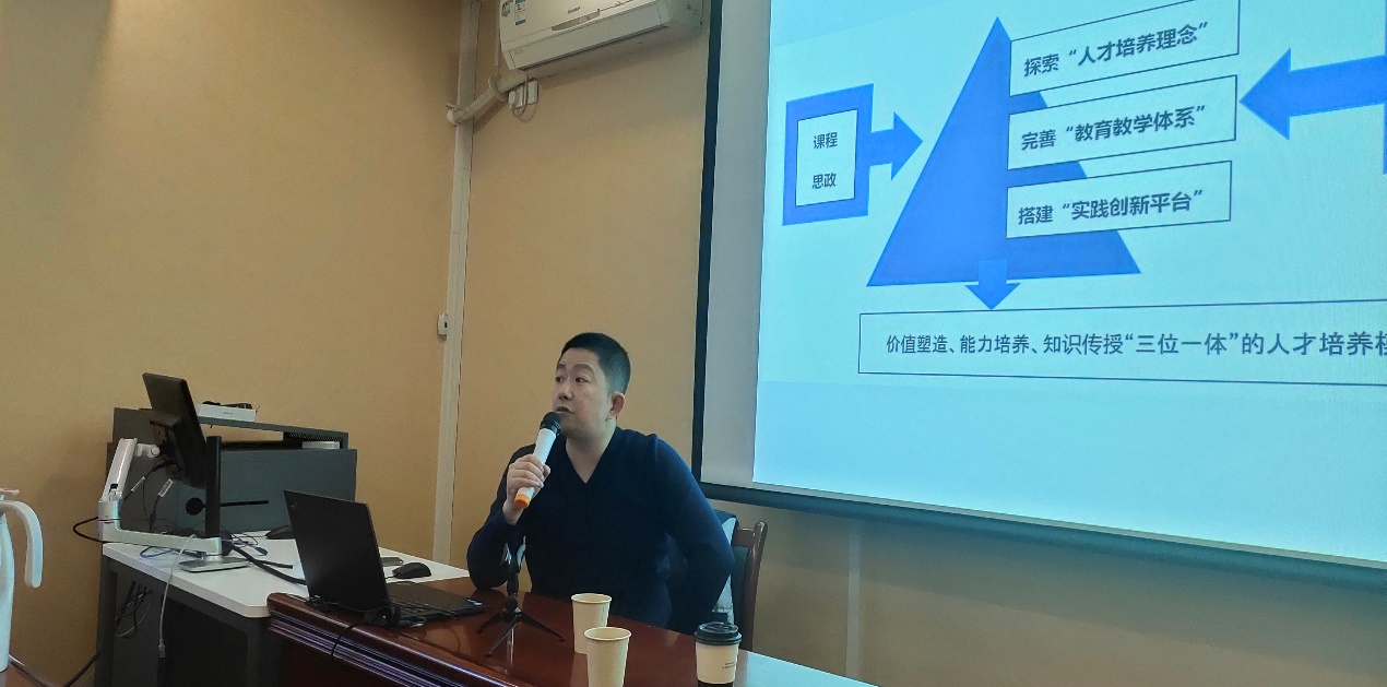 我校举办教学名师交流分享活动