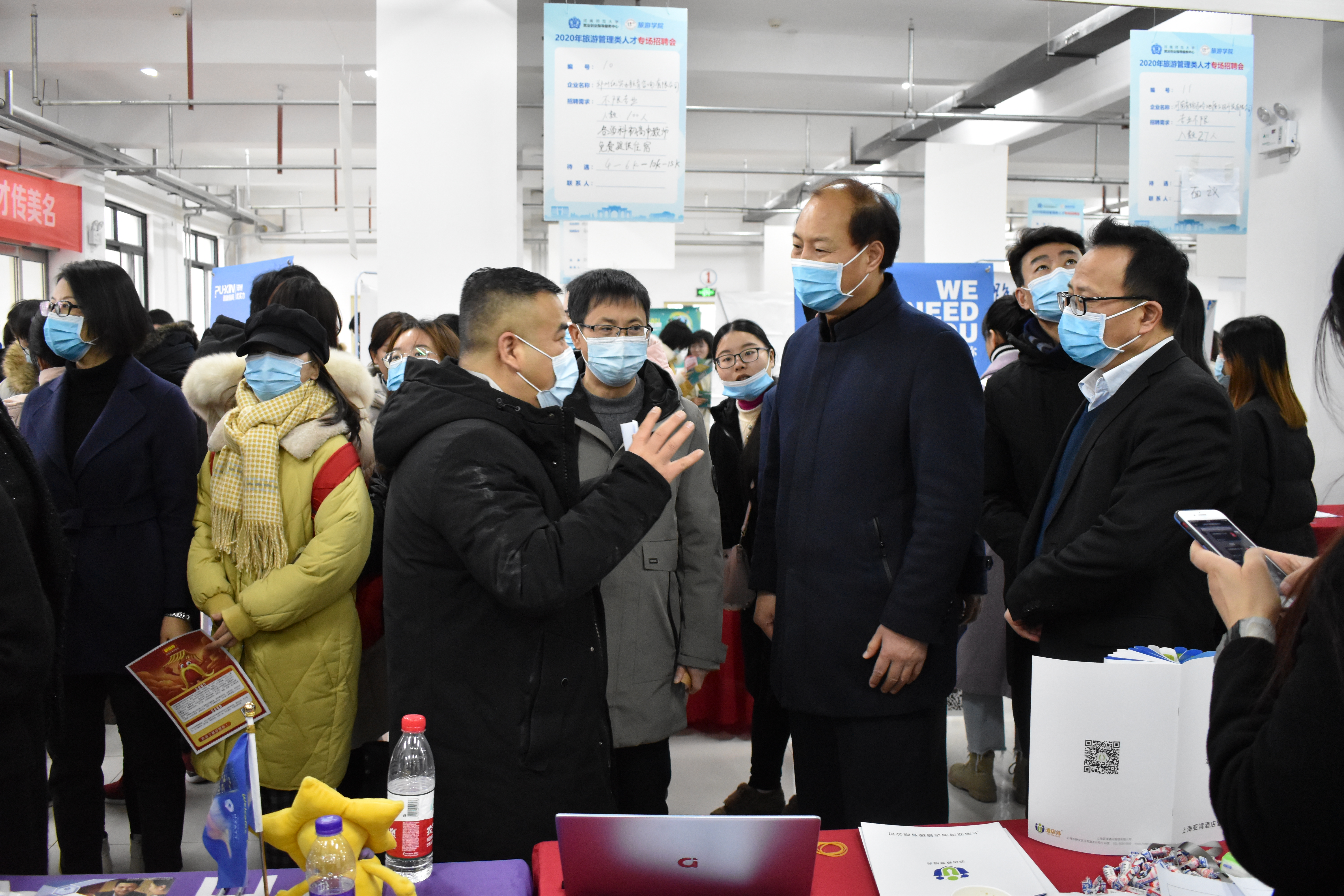 我校举办旅游管理类专场招聘会