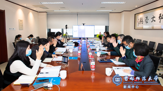 我校教育基金会召开第二届理事会第七次会议