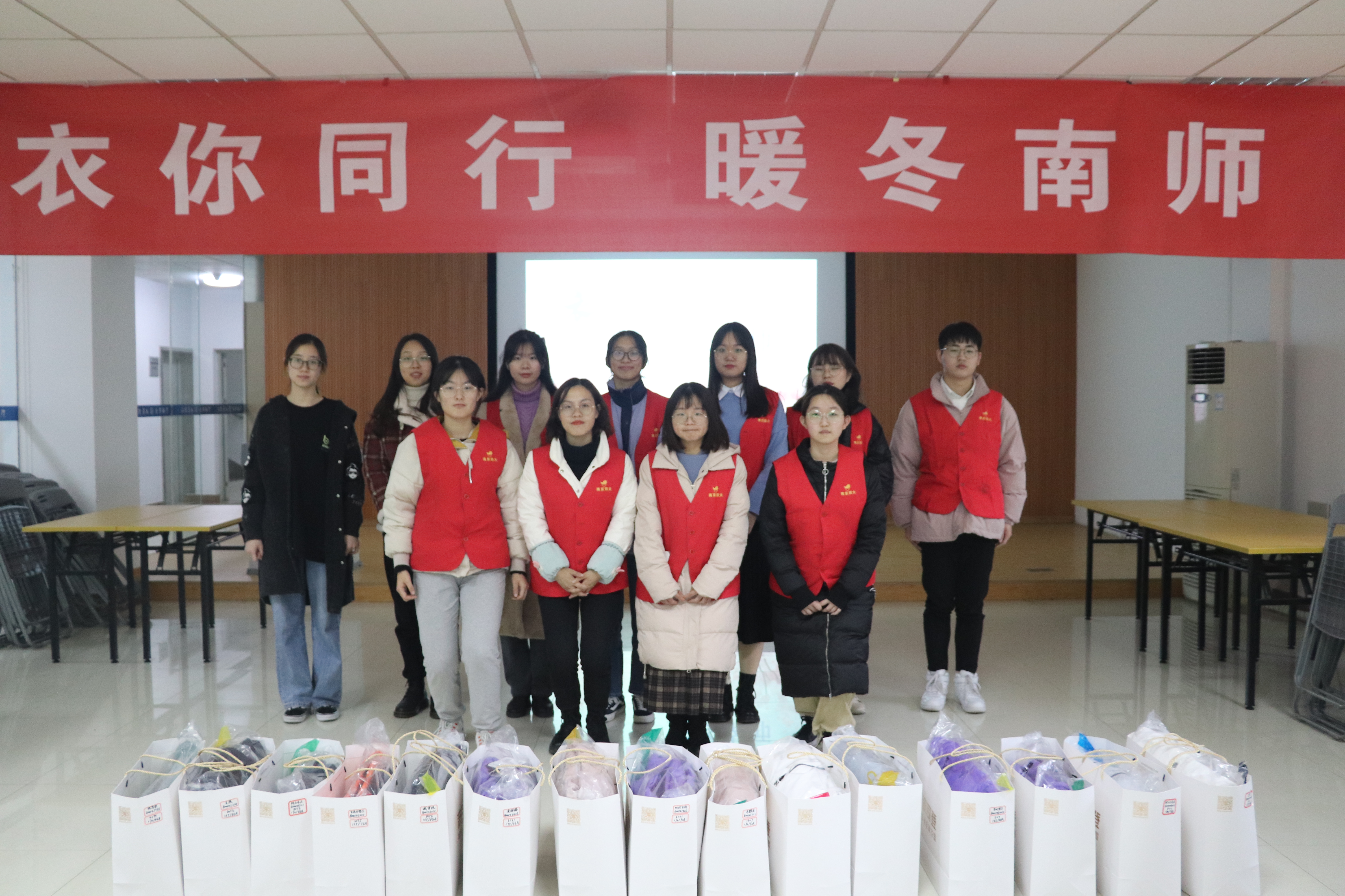 南京师范大学开展“暖冬”系列资助育人活动