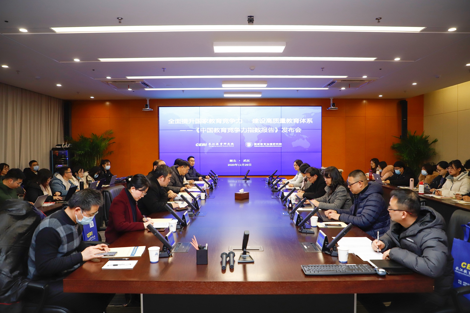 《中国教育国际竞争力指数报告》（2020年版）在校发布