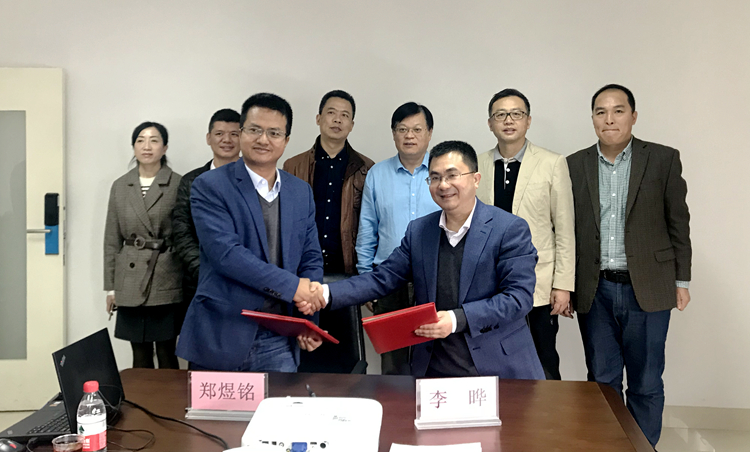我校与中科院城市环境研究所签署战略合作协议